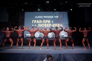СLASSIC PHYSIQUE +178
